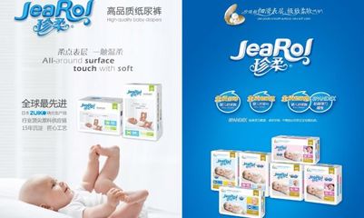 湖南爽潔衛生用品 專注衛生材料，守護健康生活