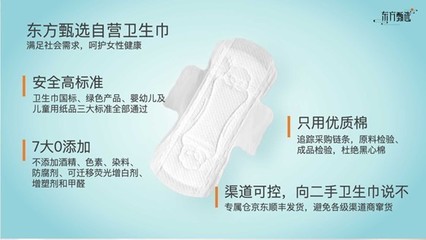 占總銷量46%！自營產品崛起，衛生材料成東方甄選核心增長引擎